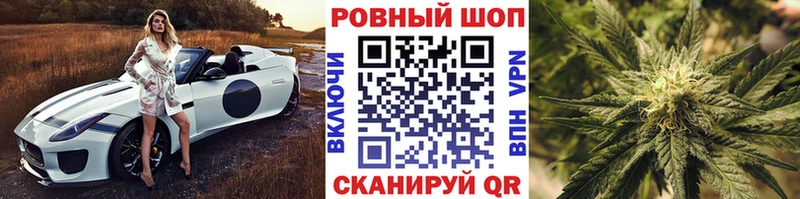 Купить наркотик Чёрмоз COCAIN  ГАШИШ  Альфа ПВП  АМФ  Каннабис 