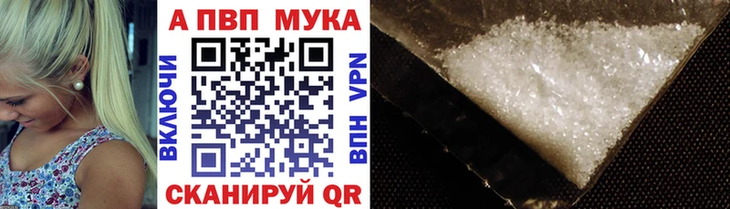 кракен маркетплейс  Чёрмоз  A PVP мука 
