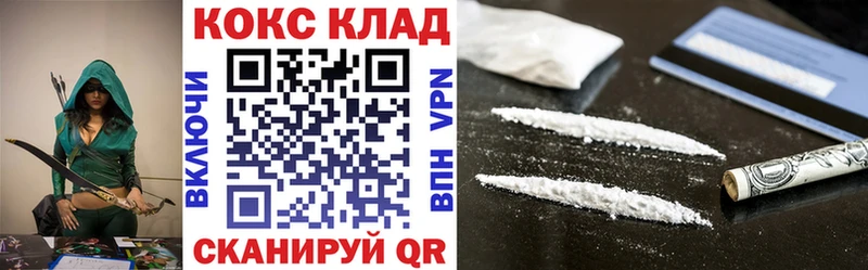 Кокаин Эквадор  Чёрмоз 
