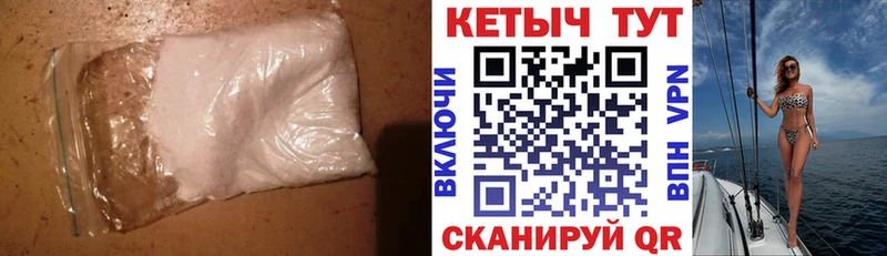 OMG зеркало  Чёрмоз  Кетамин ketamine  где продают наркотики 