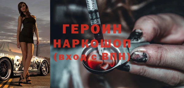 ALPHA PVP Балабаново