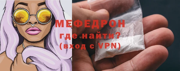 мескалин Балахна