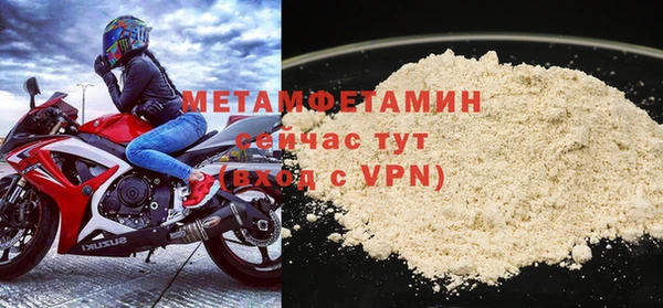 ALPHA PVP Балабаново