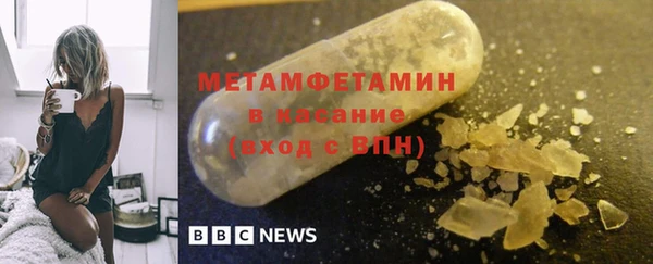 мефедрон мука Баксан
