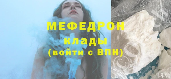 мескалин Балахна