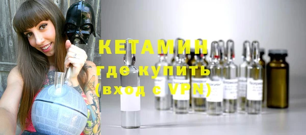 мескалин Балахна