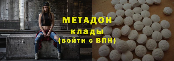 COCAINE Магас