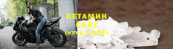 ALPHA PVP Балабаново