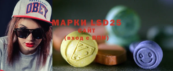ALPHA PVP Балабаново