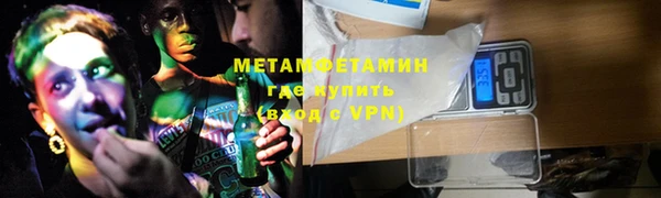ALPHA PVP Балабаново