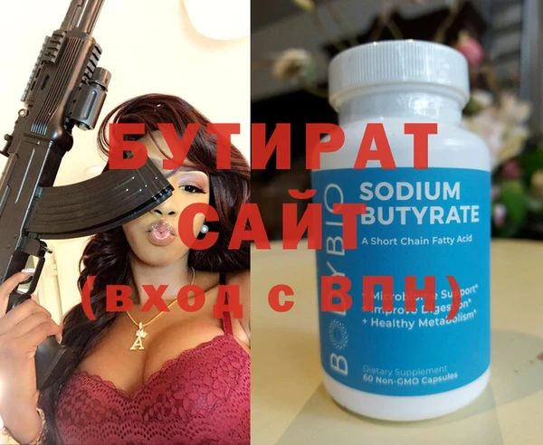 мефедрон мука Баксан