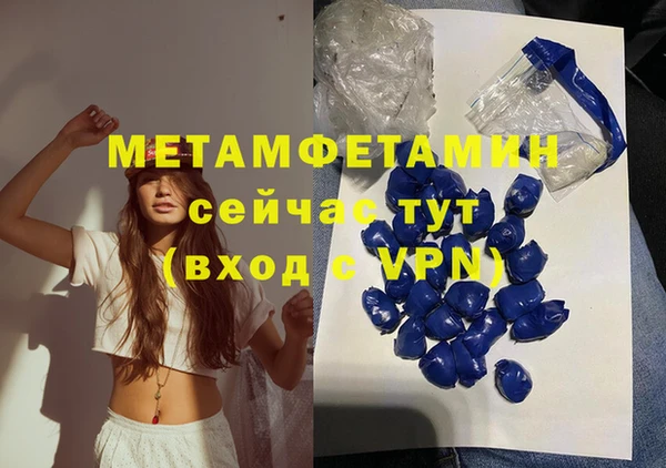 мефедрон мука Баксан
