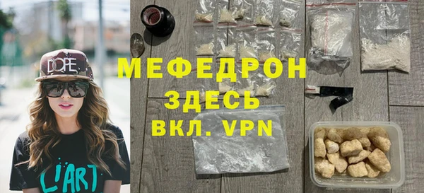 мескалин Балахна