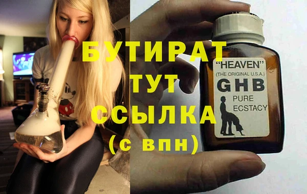 мефедрон мука Баксан