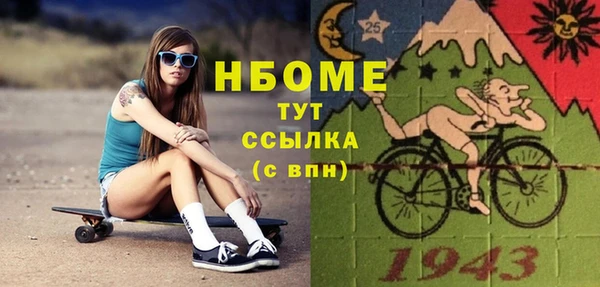мескалин Балахна