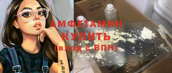 ALPHA PVP Балабаново