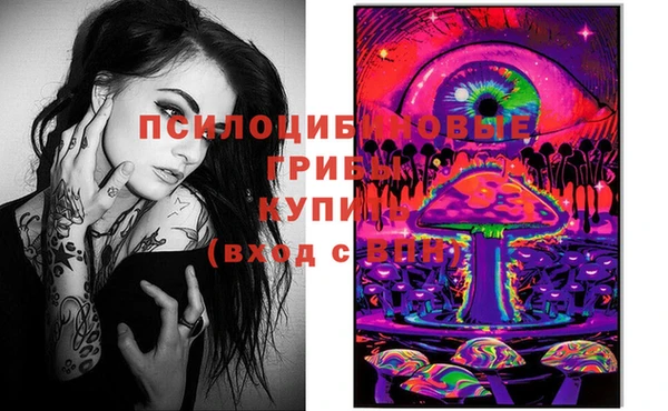 мескалин Балахна