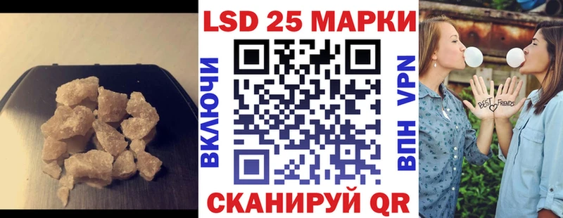 купить закладку  Чёрмоз  ЛСД экстази кислота 