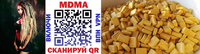 MDMA молли  купить наркотик  Чёрмоз 