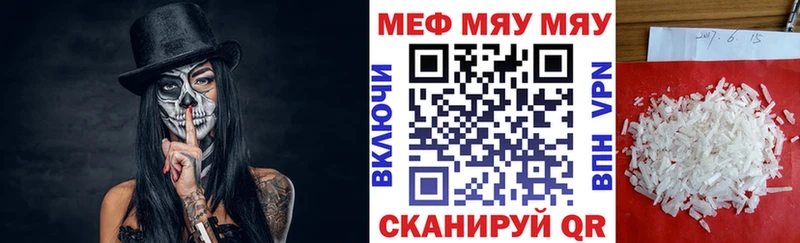 МЕФ 4 MMC  Чёрмоз 
