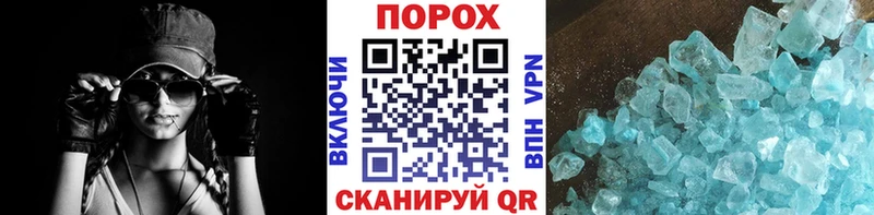 Первитин пудра  маркетплейс телеграм  Чёрмоз 