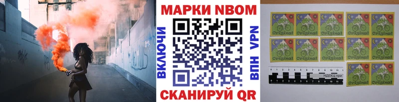 как найти   Чёрмоз  Наркотические марки 1500мкг 