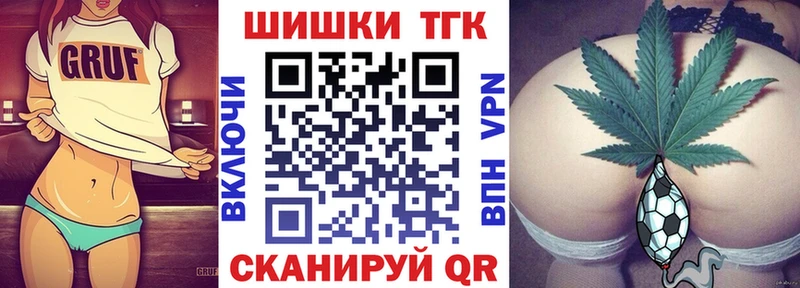 цена наркотик  Чёрмоз  Каннабис Bruce Banner 